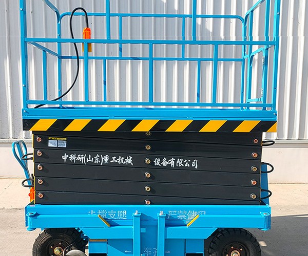 丰南自行走升降机